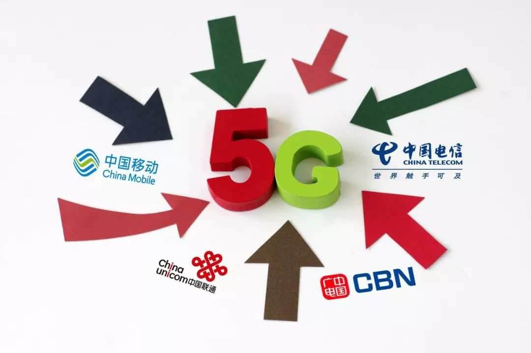 慢工出細(xì)活 中國廣電5G建設(shè)穩(wěn)步推進(jìn)，基礎(chǔ)電信業(yè)務(wù)蓄勢待發(fā)