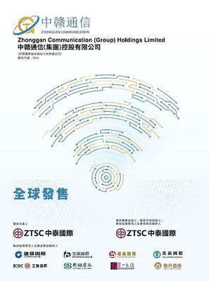 港美股IPO周報(bào) 3家上市，19家遞表，港股IPO市場(chǎng)依然火熱，基礎(chǔ)電信業(yè)務(wù)成亮點(diǎn)