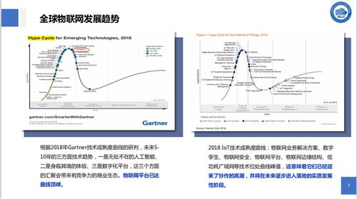 物聯網技術驅動智能物流變革 物流信息國家工程實驗室的創新實踐與未來展望