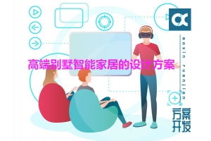 深圳市賽億科技 引領物聯網行業變革，提供全方位物聯網解決方案
