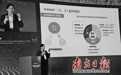 物聯網 技術、服務與應用的深度融合與未來展望
